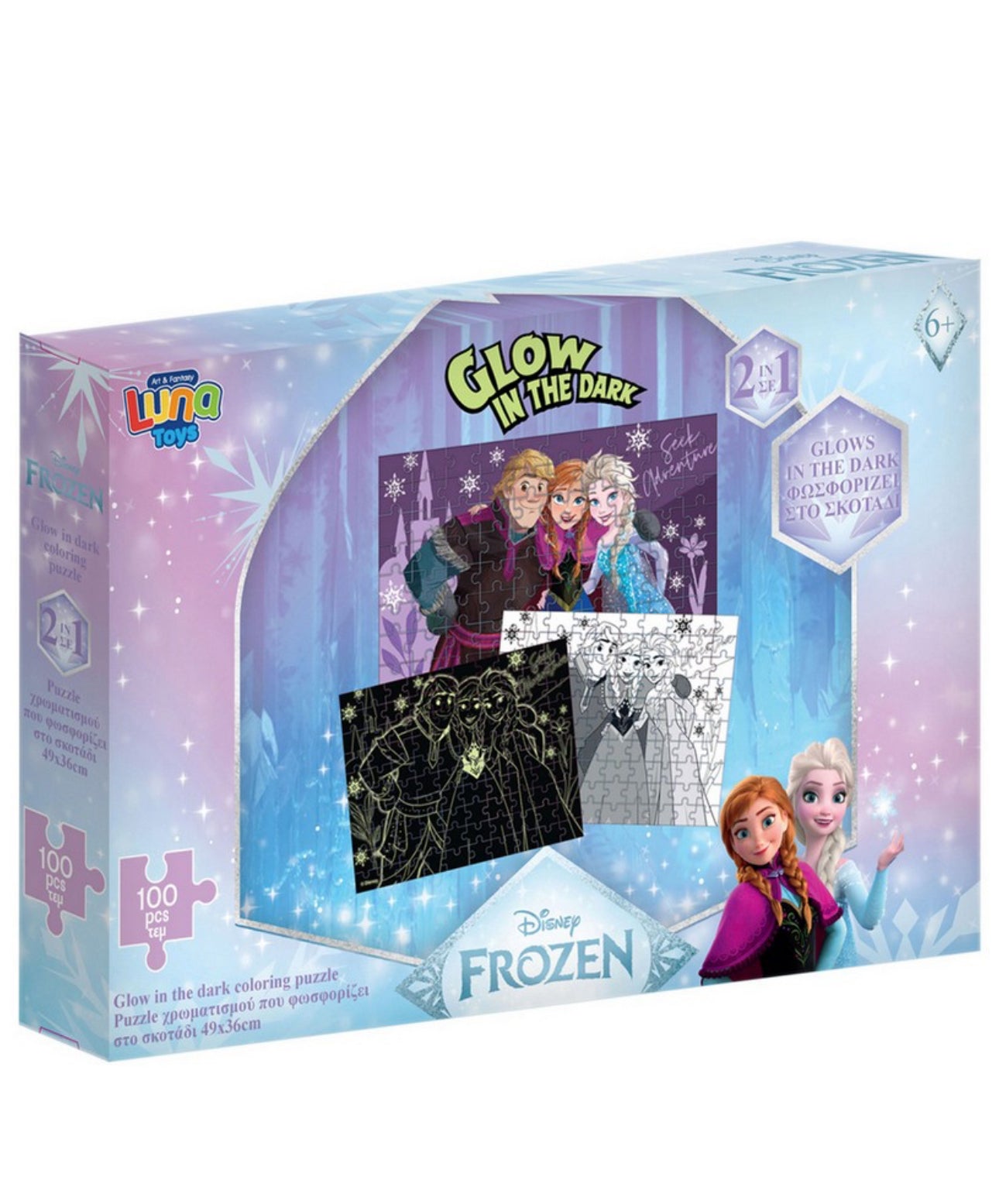 Puzzle frozen
