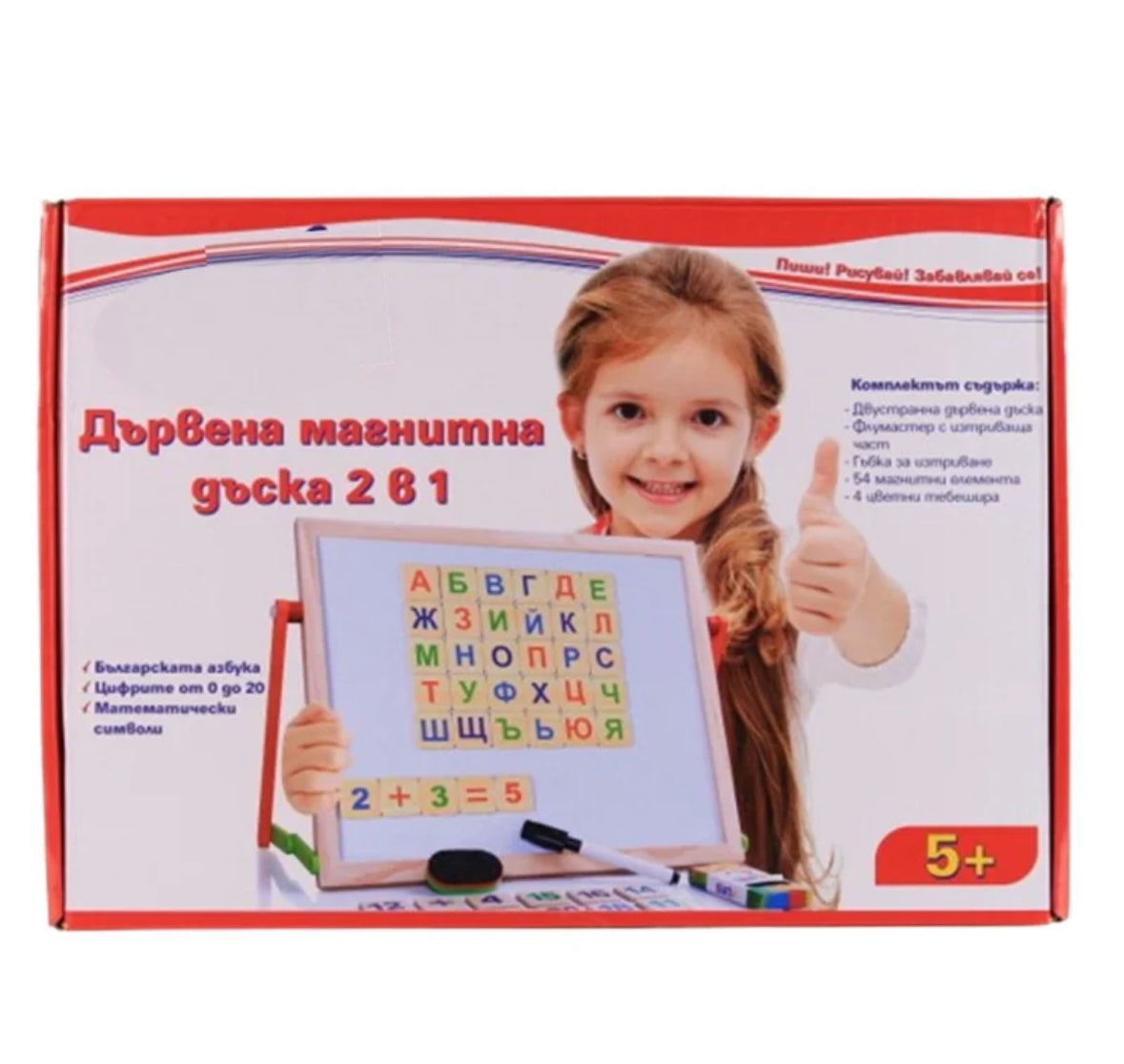 magnetic board