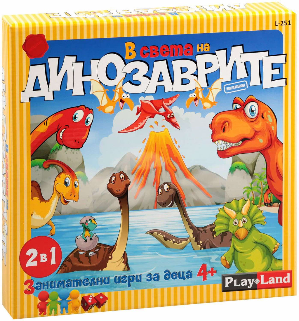 In the world of dinosaurs