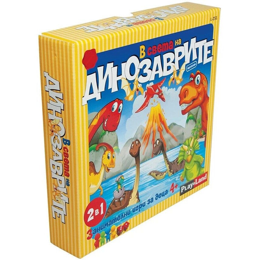 In the world of dinosaurs