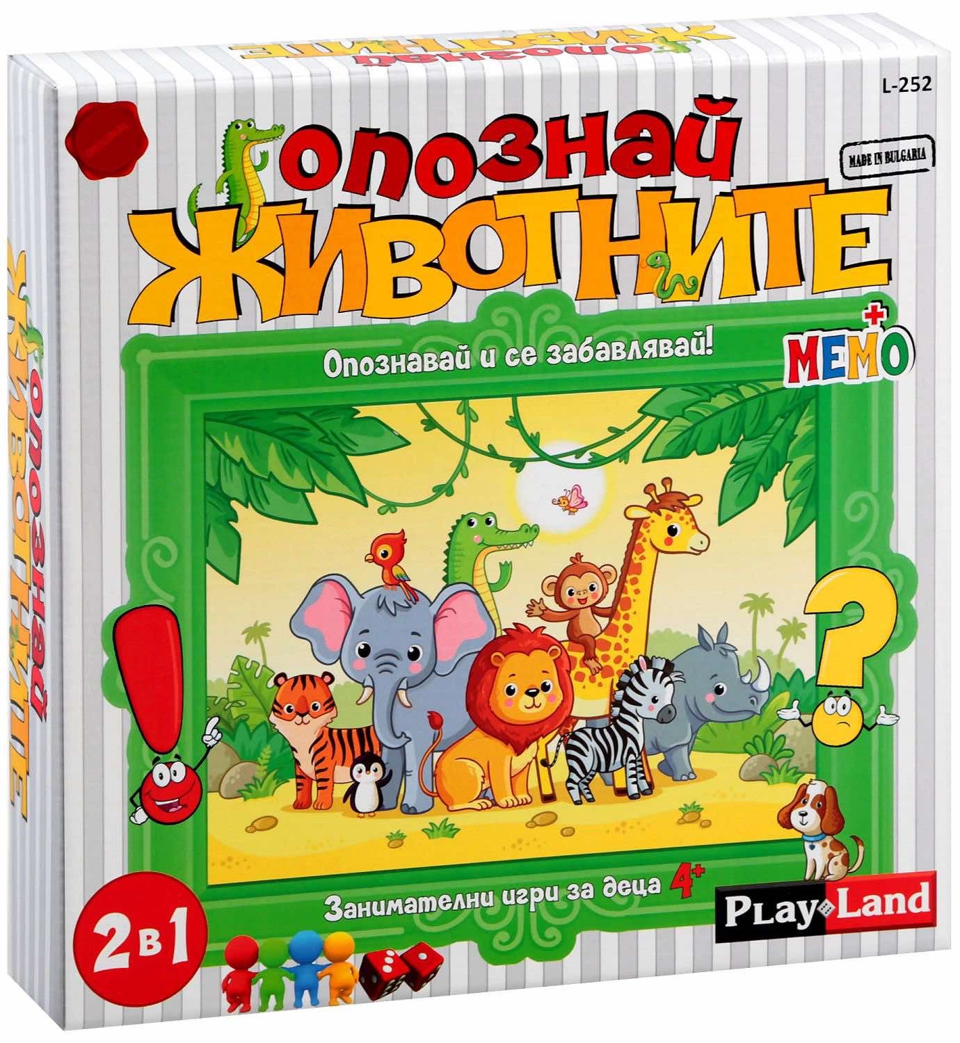 get to know the animals